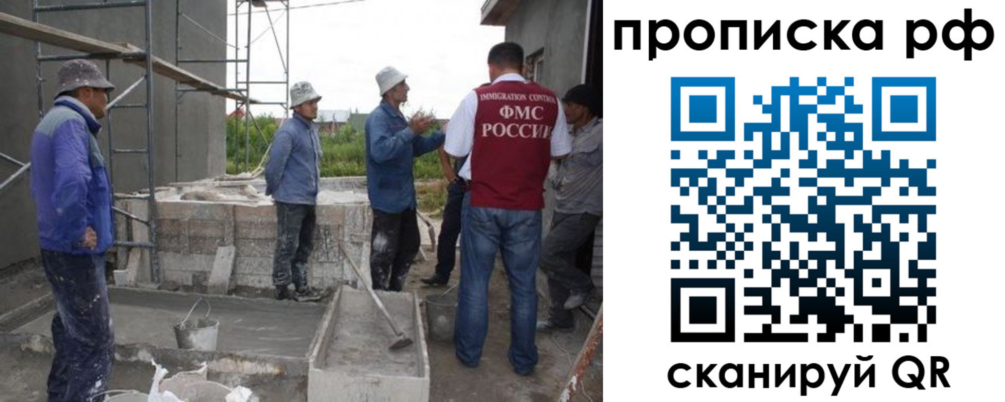 миграционный учет в Мензелинске